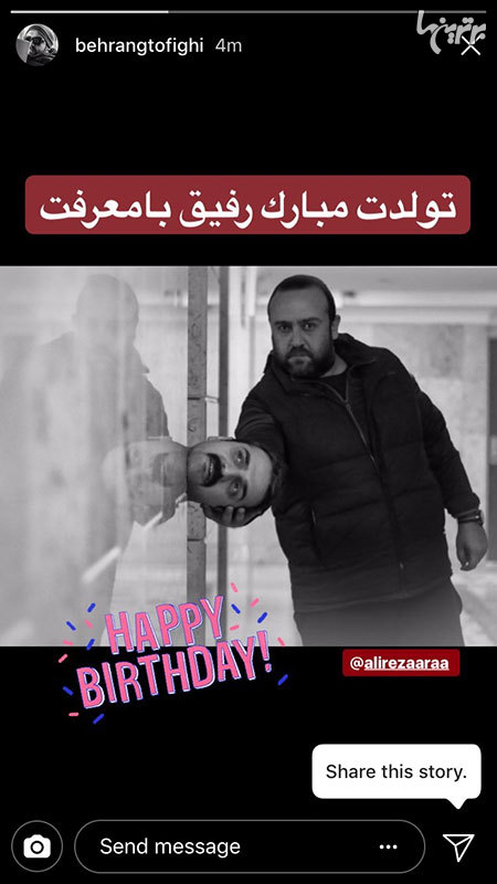 چهره ها در شبکههای اجتماعی (611) چهره ها در شبکههای اجتماعی (611)