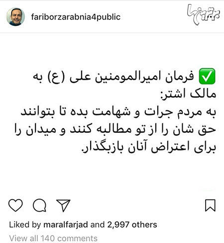 چهره ها در شبکههای اجتماعی (611) چهره ها در شبکههای اجتماعی (611)