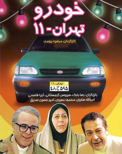 تلخ است اما امیدوارکننده تلخ است اما امیدوارکننده