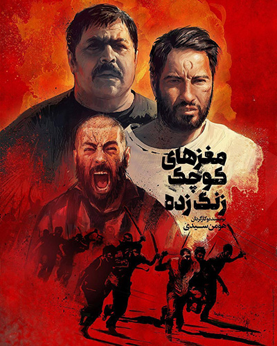 ۲۵ فیلم داستانی، مستند و انیمیشن در راه جشنواره