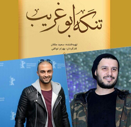 جای خالی کمدی و فیلمسازان ستاره