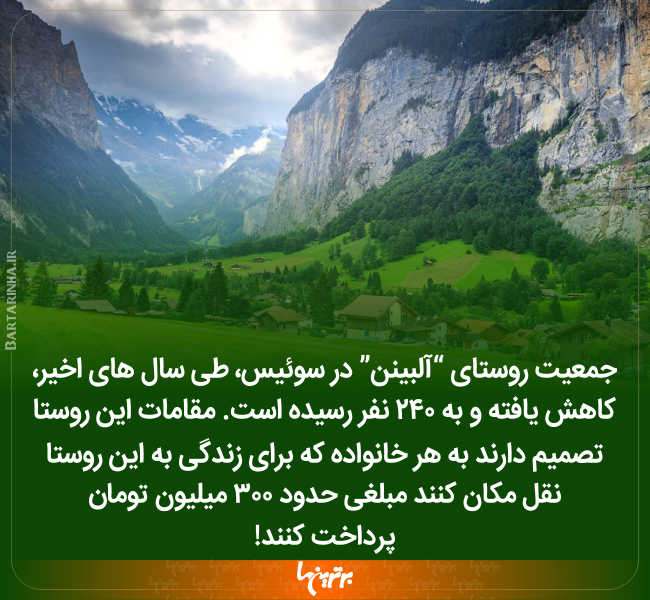 دانستنی های جالب (233) دانستنی های جالب (233)