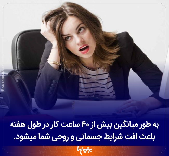 دانستنی های جالب (233) دانستنی های جالب (233)