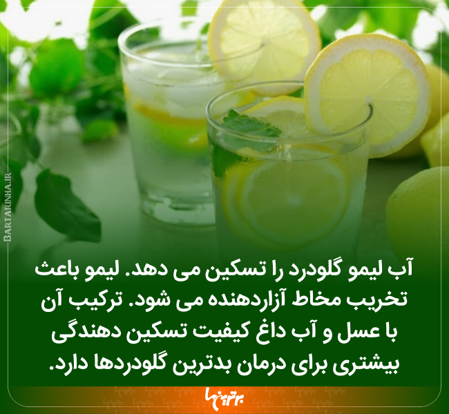 دانستنی های جالب (233) دانستنی های جالب (233)