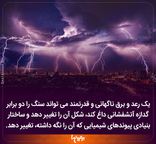 دانستنی های جالب (233) دانستنی های جالب (233)