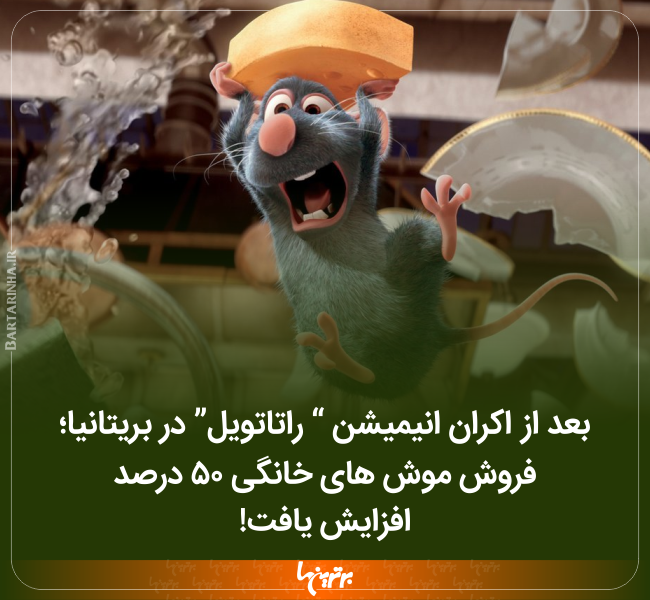 دانستنی های جالب (233) دانستنی های جالب (233)