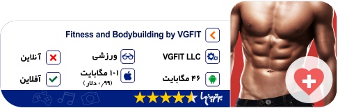 معرفی اپلیکیشن و بازی (68) معرفی اپلیکیشن و بازی (68)