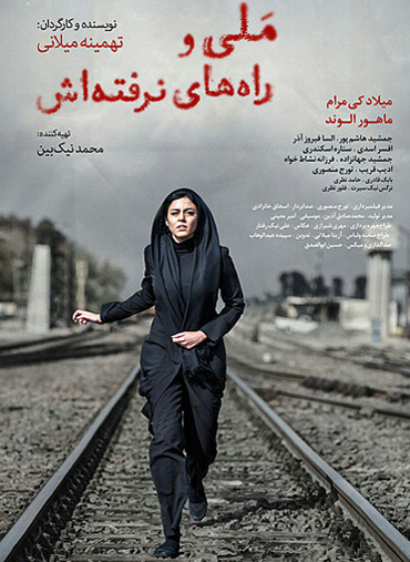 دوباره با تهمینه میلانی؛ درباره زنان و راههای نرفتهی ملی دوباره با تهمینه میلانی؛ درباره زنان و راههای نرفتهی ملی