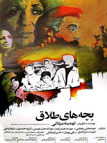 دوباره با تهمینه میلانی؛ درباره زنان و راههای نرفتهی ملی دوباره با تهمینه میلانی؛ درباره زنان و راههای نرفتهی ملی