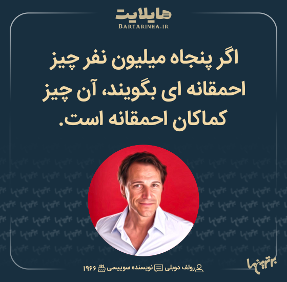 هایلایت (506)