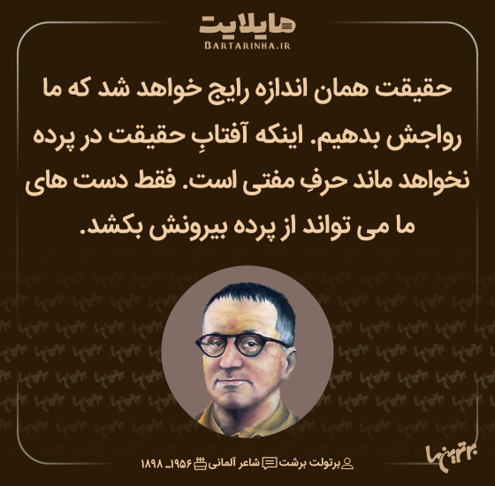 هایلایت (506)