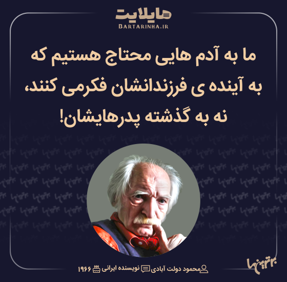 هایلایت (506)