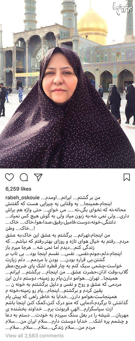 چهره‌ها در شبکه‌های اجتماعی (۶۲۵)