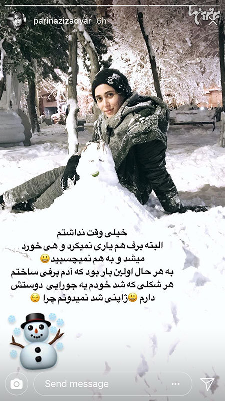 چهره‌ها در شبکه‌های اجتماعی (۶۲۷)