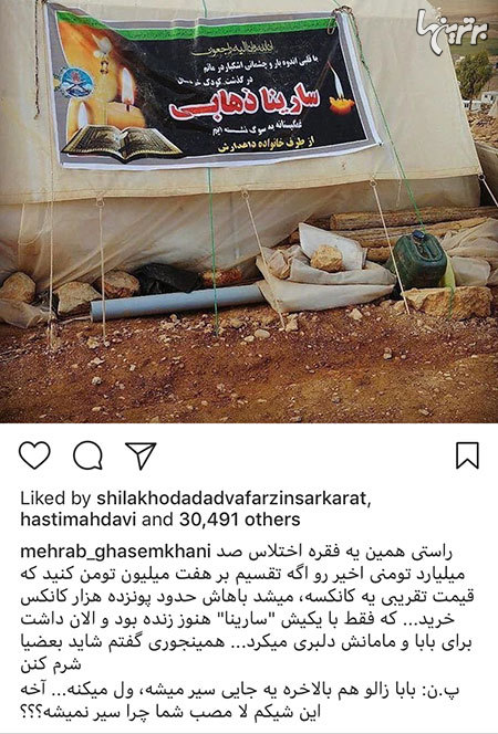 چهره‌ها در شبکه‌های اجتماعی (۶۲۷)