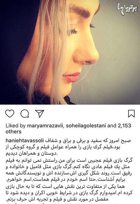 چهره‌ها در شبکه‌های اجتماعی (۶۲۷)