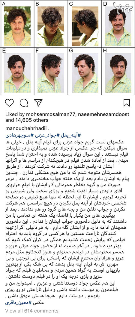 چهره‌ها در شبکه‌های اجتماعی (۶۲۷)