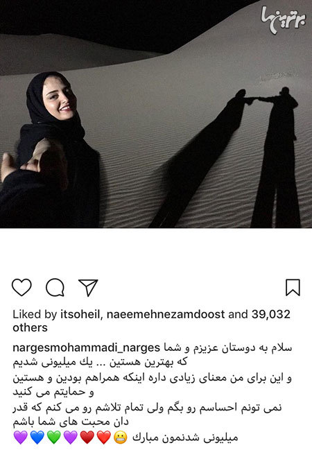چهره‌ها در شبکه‌های اجتماعی (۶۲۷)
