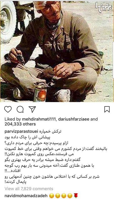 چهره‌ها در شبکه‌های اجتماعی (۶۲۷)