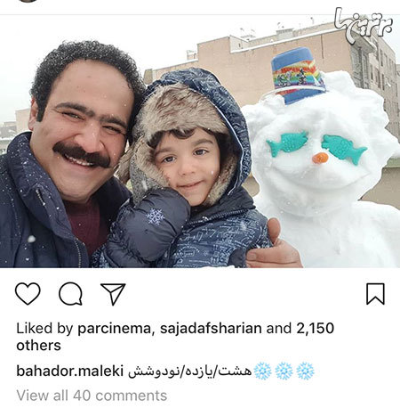 چهره‌ها در شبکه‌های اجتماعی (۶۲۷)