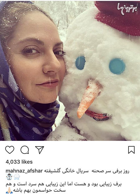 چهره‌ها در شبکه‌های اجتماعی (۶۲۷)
