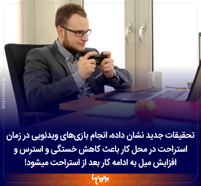 دانستنیهای جالب (۲۴۱) دانستنیهای جالب (۲۴۱)