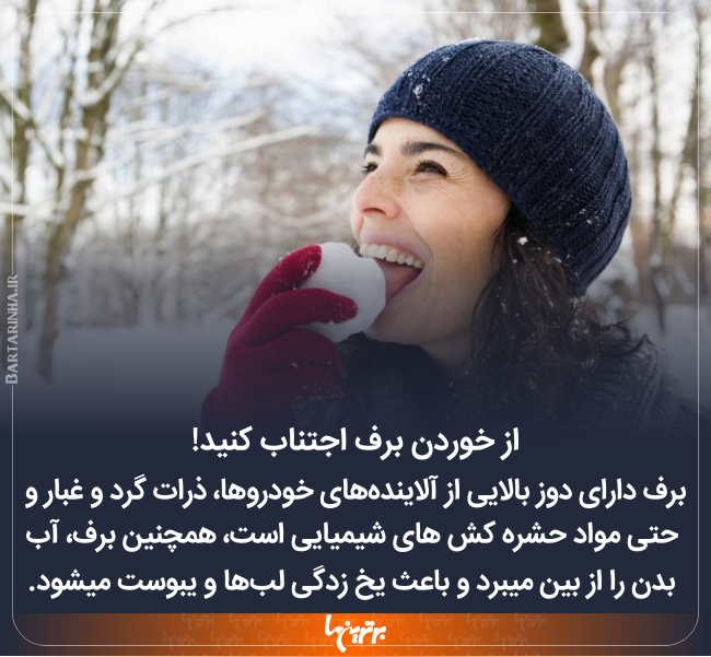 دانستنیهای جالب (۲۴۱) دانستنیهای جالب (۲۴۱)