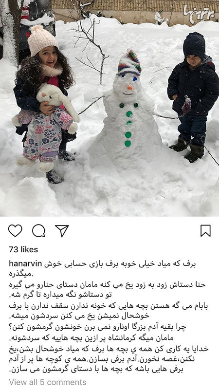 چهره‌ها در شبکه‌های اجتماعی (۶۲۸)