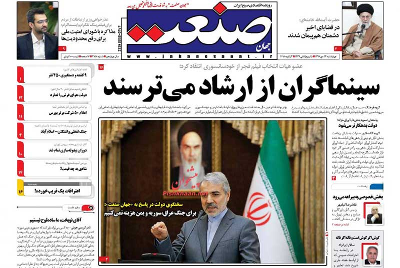 برای جنگ عراق،سوریه و یمن هزینه نمی کنیم