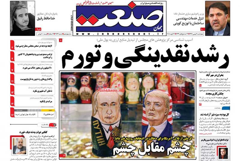 رشد نقدینگی و تورم