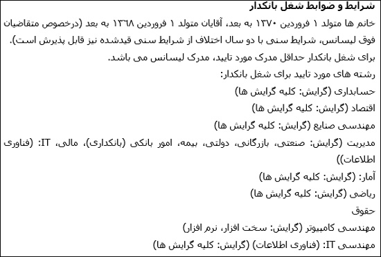 دانشگاه، تا کجا؟ دانشگاه، تا کجا؟