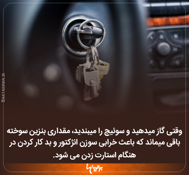 دانستنیهای جالب (۲۴۰) دانستنیهای جالب (۲۴۰)