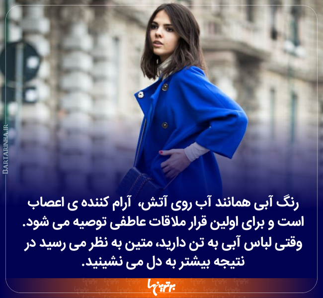 دانستنیهای جالب (۲۴۰) دانستنیهای جالب (۲۴۰)