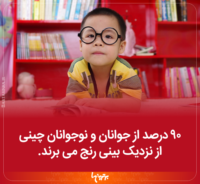 دانستنیهای جالب (۲۴۰) دانستنیهای جالب (۲۴۰)