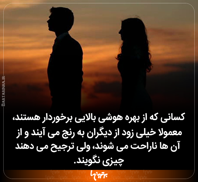 دانستنیهای جالب (۲۴۰) دانستنیهای جالب (۲۴۰)