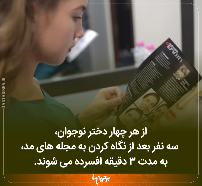 دانستنیهای جالب (۲۴۰) دانستنیهای جالب (۲۴۰)