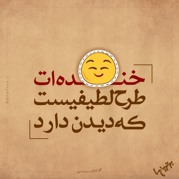 مینی شعر (۴۷۲) مینی شعر (۴۷۲)