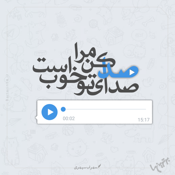 مینی شعر (۴۷۲) مینی شعر (۴۷۲)