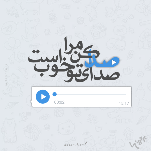 مینی شعر (۴۷۲)