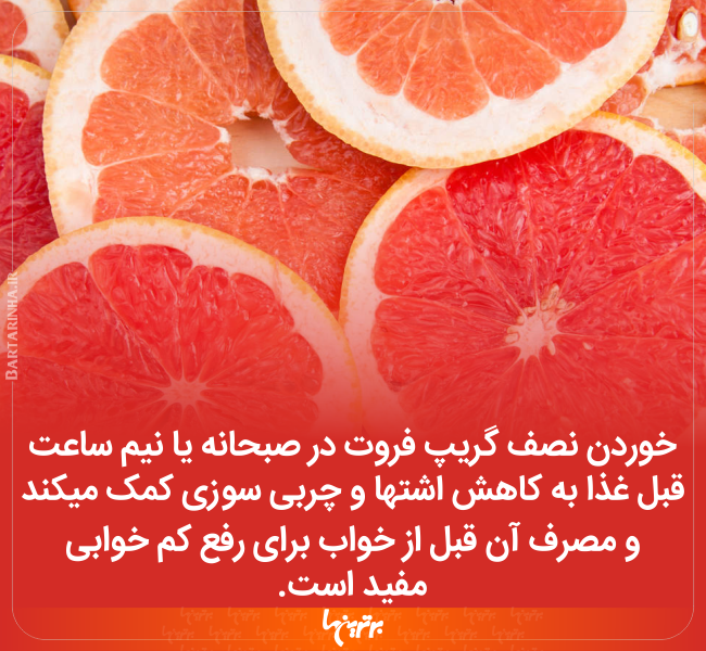 دانستنیهای جالب (۲۴۲) دانستنیهای جالب (۲۴۲)