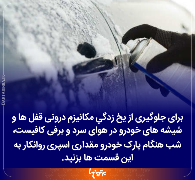 دانستنیهای جالب (۲۴۲) دانستنیهای جالب (۲۴۲)
