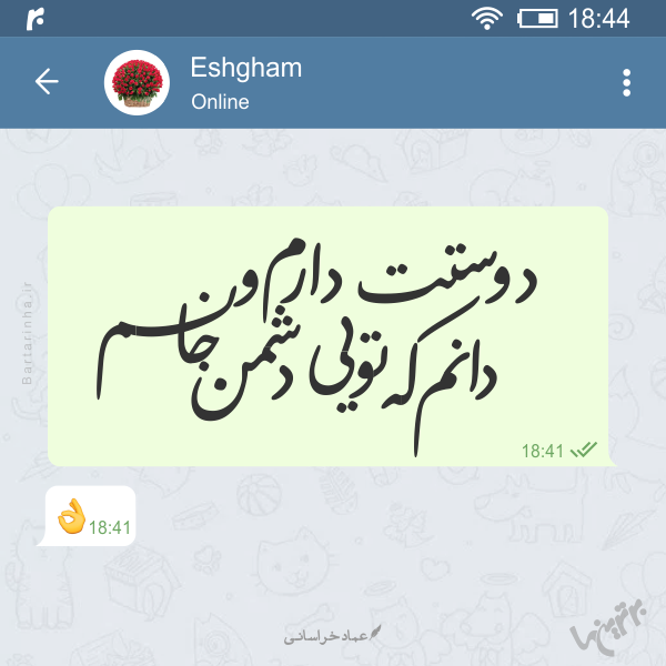 مینی شعر (۴۷۳) مینی شعر (۴۷۳)