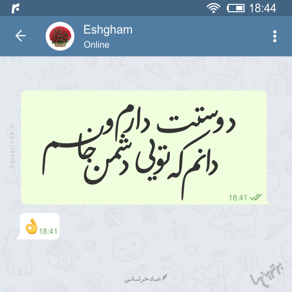 مینی شعر (۴۷۳)