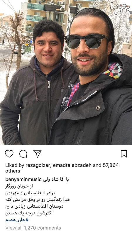 چهرهها در شبکههای اجتماعی (۶۳۰) چهرهها در شبکههای اجتماعی (۶۳۰)