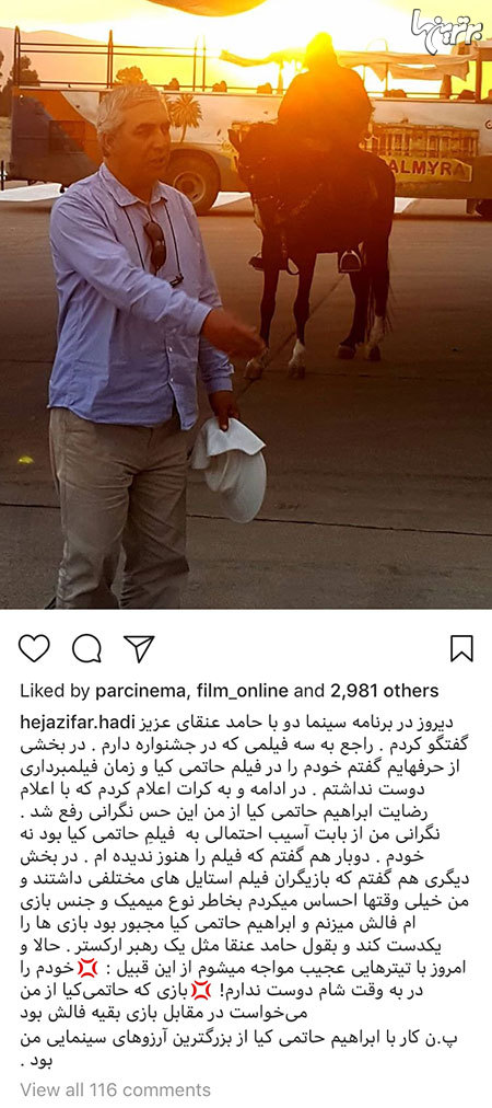 چهرهها در شبکههای اجتماعی (۶۳۰) چهرهها در شبکههای اجتماعی (۶۳۰)
