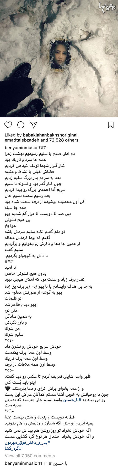 چهرهها در شبکههای اجتماعی (۶۳۰) چهرهها در شبکههای اجتماعی (۶۳۰)