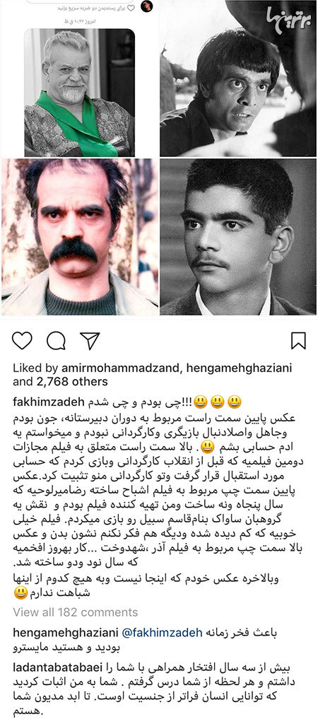چهرهها در شبکههای اجتماعی (۶۳۰) چهرهها در شبکههای اجتماعی (۶۳۰)