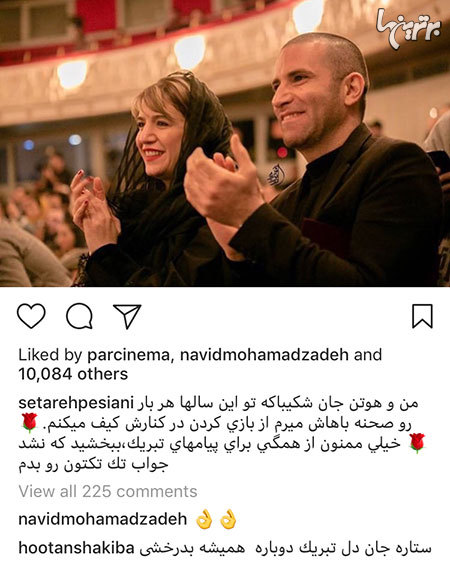 چهرهها در شبکههای اجتماعی (۶۳۰) چهرهها در شبکههای اجتماعی (۶۳۰)
