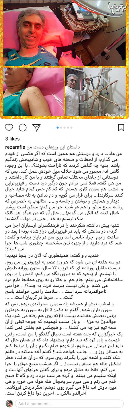 چهرهها در شبکههای اجتماعی (۶۳۰) چهرهها در شبکههای اجتماعی (۶۳۰)