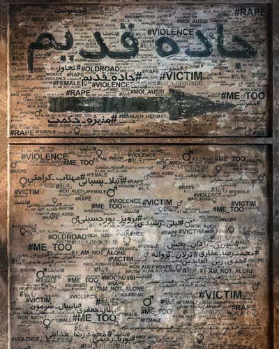 زن و مرد ندارد؛ لطفا مرزبندی نکنید